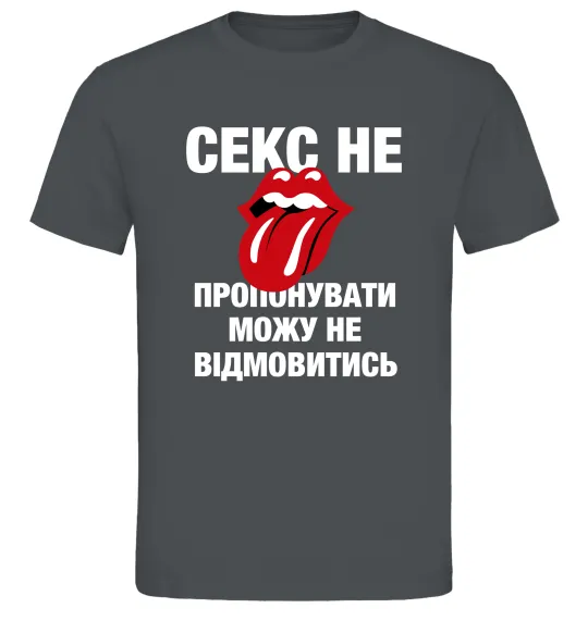 Мужская футболка Секс не пропонувати Графит фото