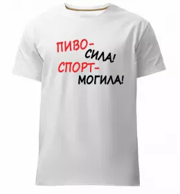 Мужская премиум футболка