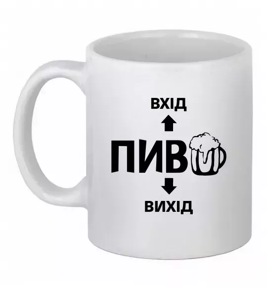 Чашка керамическая ПИВО Белый фото