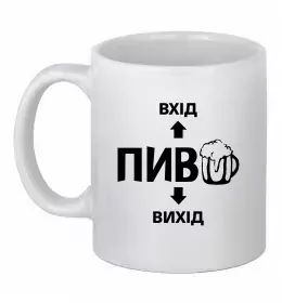 Чашка керамическая