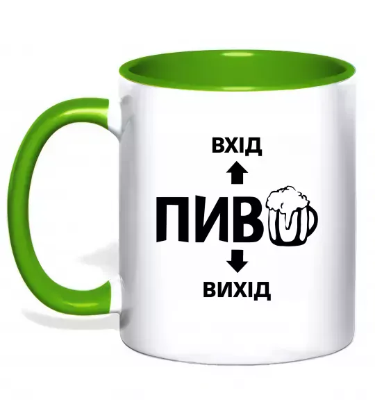 Чашка с цветной ручкой ПИВО Зеленый фото
