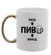 Чашка с цветной ручкой ПИВО Золото фото