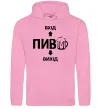 Чоловіча толстовка (худі) ПИВО Рожевий фото
