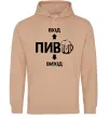 Чоловіча толстовка (худі) ПИВО Пісочний фото