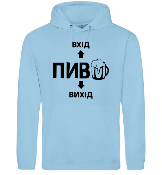 Чоловіча толстовка (худі) ПИВО Блакитний фото