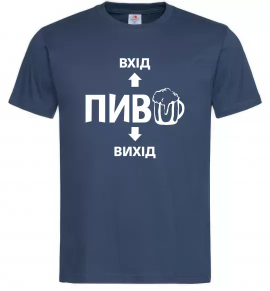 Мужская футболка ПИВО Темно-синий фото