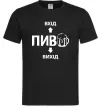 Мужская футболка ПИВО Черный фото