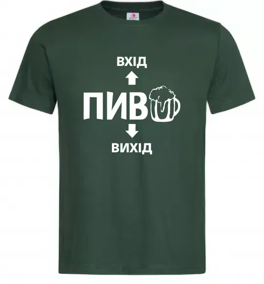 Мужская футболка ПИВО Темно-зеленый фото