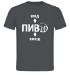 Мужская футболка ПИВО Графит фото