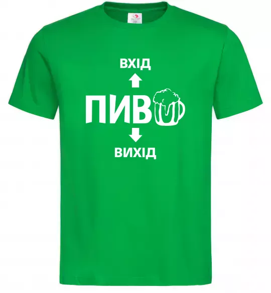 Мужская футболка ПИВО Зеленый фото