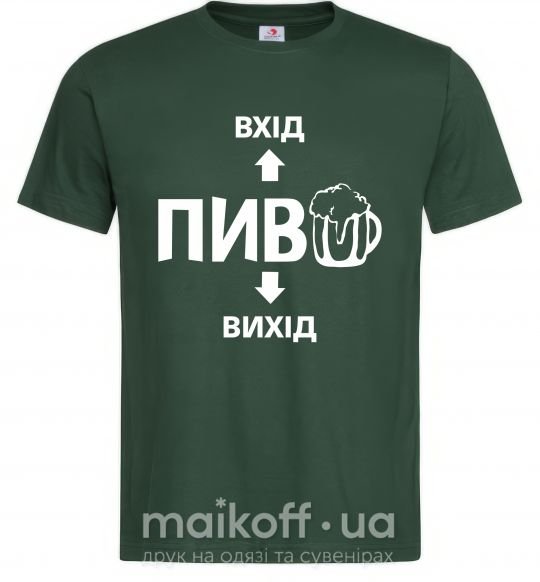 Чоловіча футболка ПИВО Темно-зелений фото