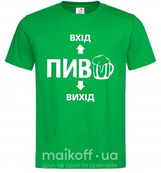 Мужская футболка ПИВО Зеленый фото