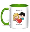 Чашка с цветной ручкой LOVE IS... Зеленый фото