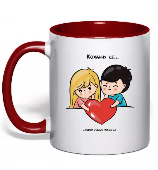Чашка с цветной ручкой LOVE IS... Красный фото