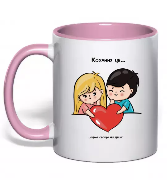 Чашка с цветной ручкой LOVE IS... Нежно розовый фото