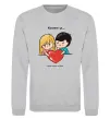 Свитшот LOVE IS... Серый меланж фото