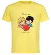 Мужская футболка LOVE IS... Лимонный Мужская футболка LOVE IS... Лимонный фото