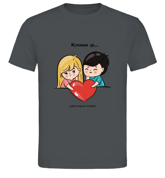 Мужская футболка LOVE IS... Графит фото