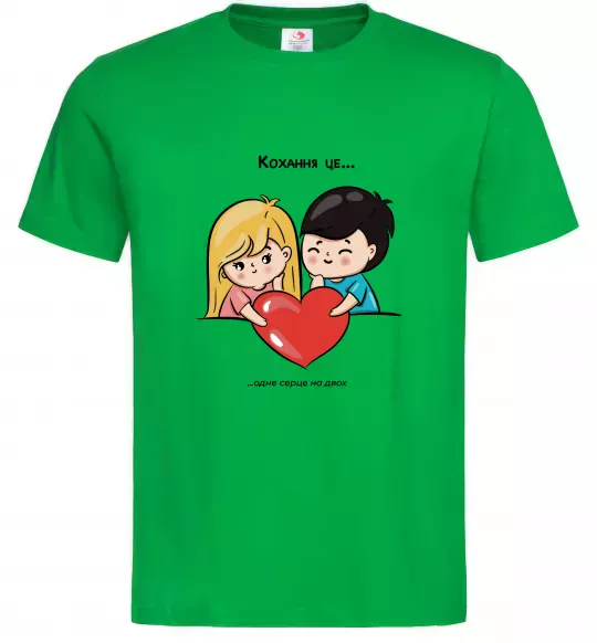 Мужская футболка LOVE IS... Зеленый фото