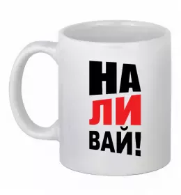 Чашка керамическая