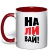Чашка з кольоровою ручкою НАЛИВАЙ! Червоний фото
