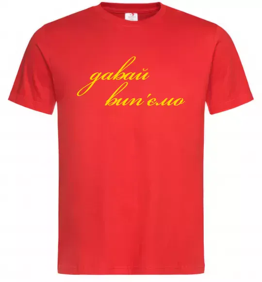 Чоловіча футболка Давай забухаємо Червоний фото