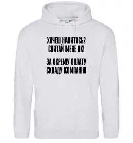 Чоловіча толстовка (худі)