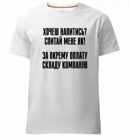 Чоловіча преміум футболка