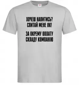 Чоловіча футболка