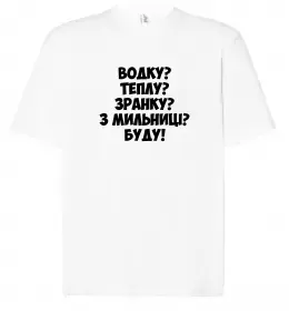 Футболка Оверсайз