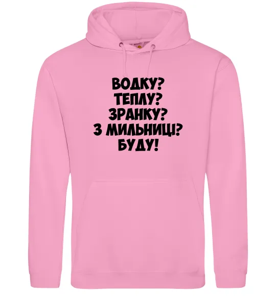Мужская толстовка (худи) Водку? Теплу? Зранку?... Розовый фото
