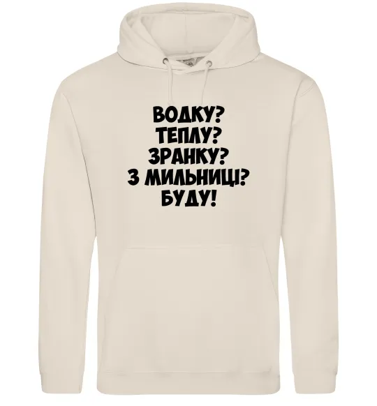 Чоловіча толстовка (худі) Водку? Теплу? Зранку?... Таш фото