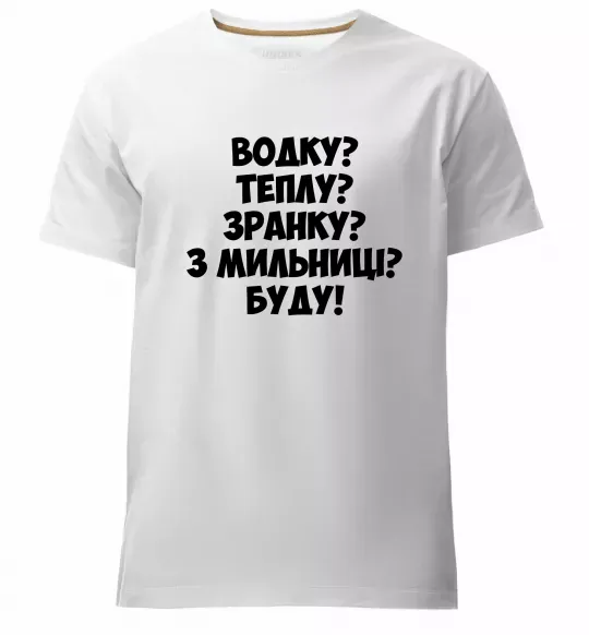 Мужская премиум футболка Водку? Теплу? Зранку?... Белый фото
