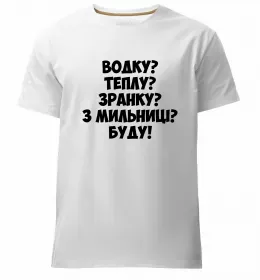 Мужская премиум футболка