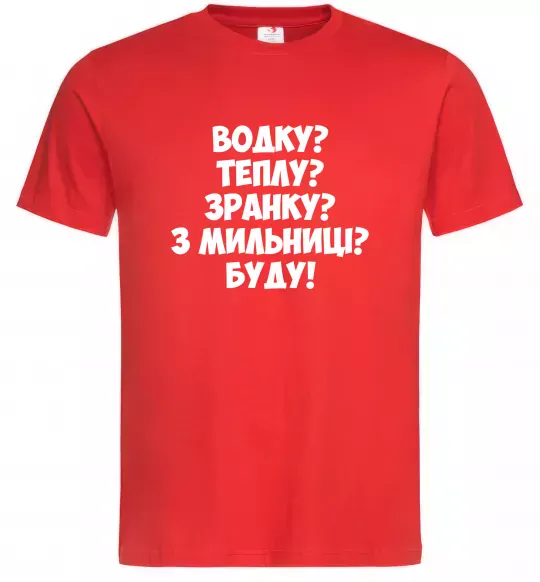 Чоловіча футболка Водку? Теплу? Зранку?... Червоний фото