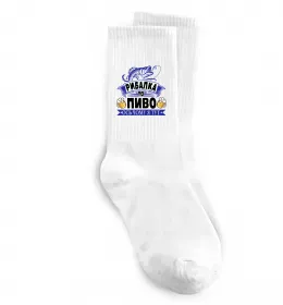 Носки Поціновувач пива і рибалки Белый фото