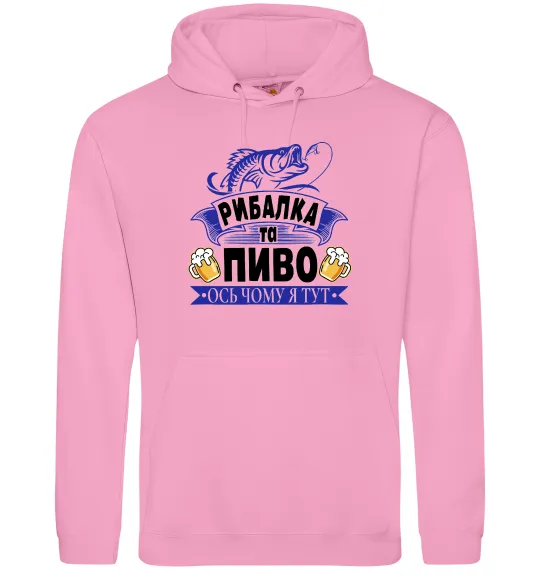 Мужская толстовка (худи) Поціновувач пива і рибалки Розовый фото