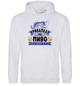Чоловіча толстовка (худі) Поціновувач пива і рибалки Чоловіча толстовка (худі) Поціновувач пива і рибалки