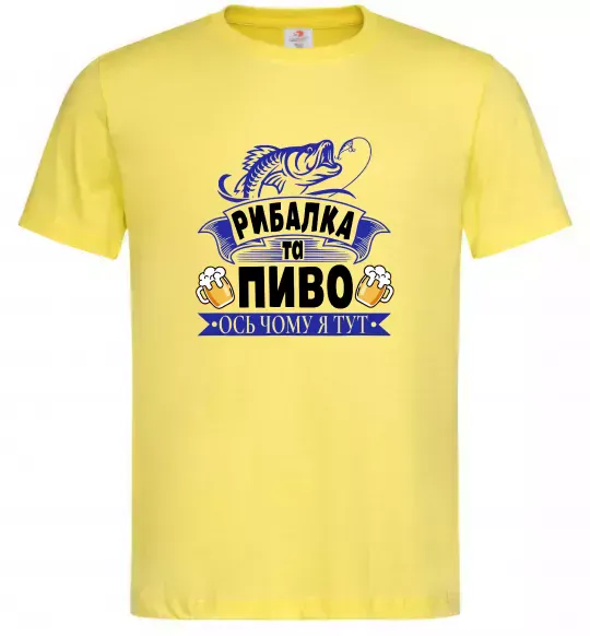 Мужская футболка Поціновувач пива і рибалки Лимонный фото