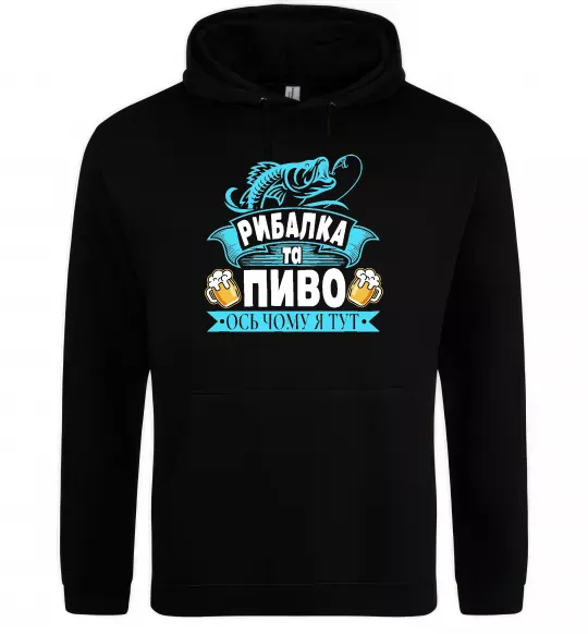 Чоловіча толстовка (худі) Поціновувач пива і рибалки Чорний фото