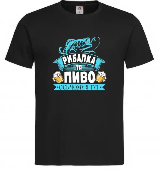 Мужская футболка Поціновувач пива і рибалки Черный фото