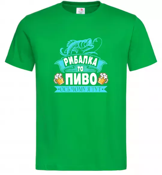 Мужская футболка Поціновувач пива і рибалки Зеленый фото