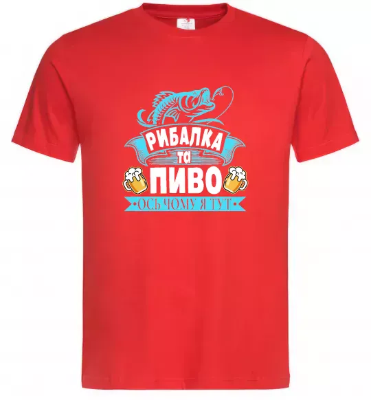 Мужская футболка Поціновувач пива і рибалки Красный фото