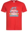 Мужская футболка Поціновувач пива і рибалки Красный фото
