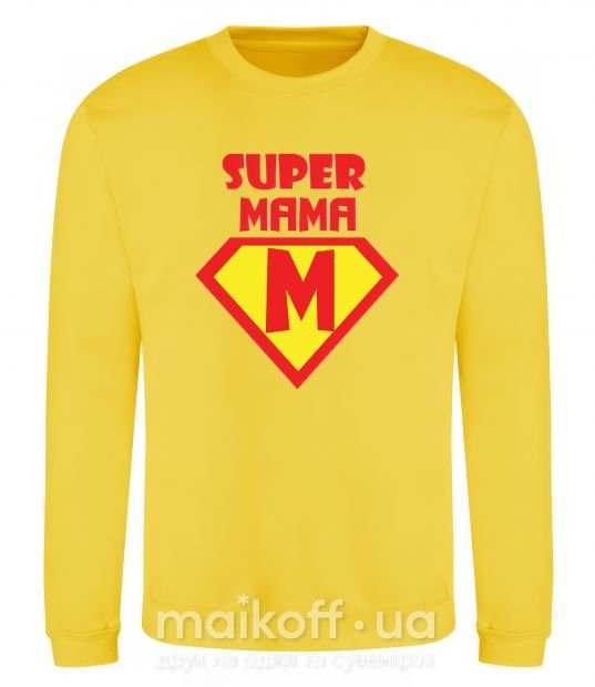 Світшот SUPER MAMA Сонячно жовтий фото