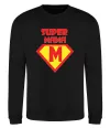 Свитшот SUPER MAMA Черный фото