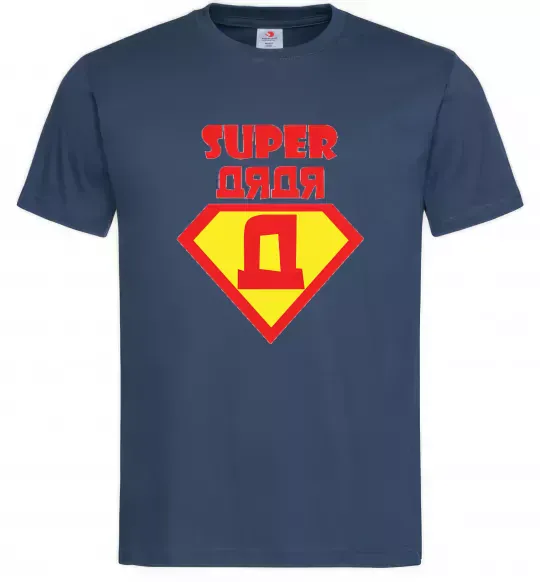 Мужская футболка SUPER ДЯДЯ Темно-синий фото