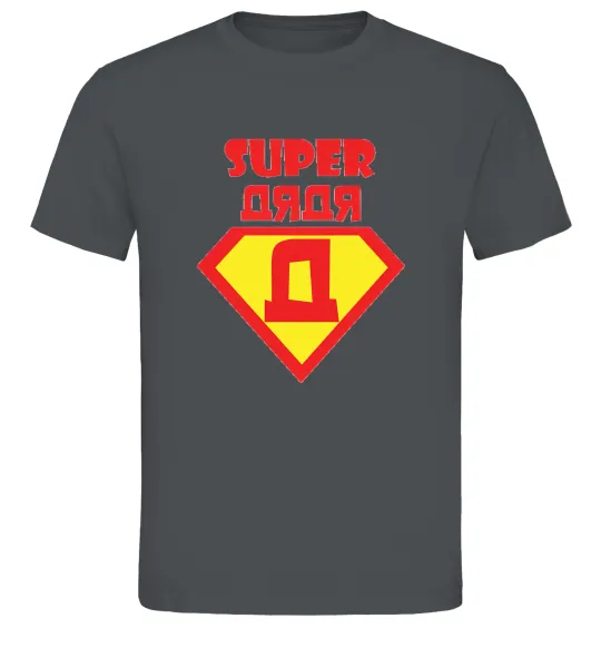 Мужская футболка SUPER ДЯДЯ Графит фото