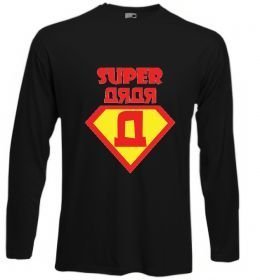 Лонгслів SUPER ДЯДЯ