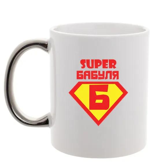 Чашка з кольоровою ручкою SUPER БАБУЛЯ Срібло фото